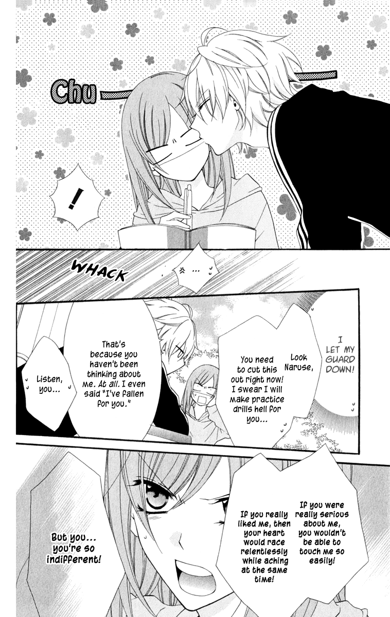 Namaiki Zakari, Chapter 2 image 08